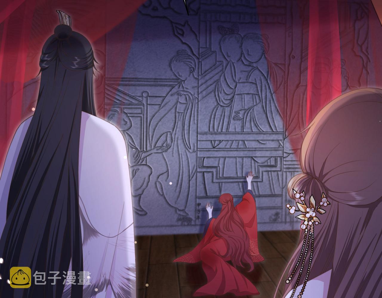 第15话 云雨蛊64