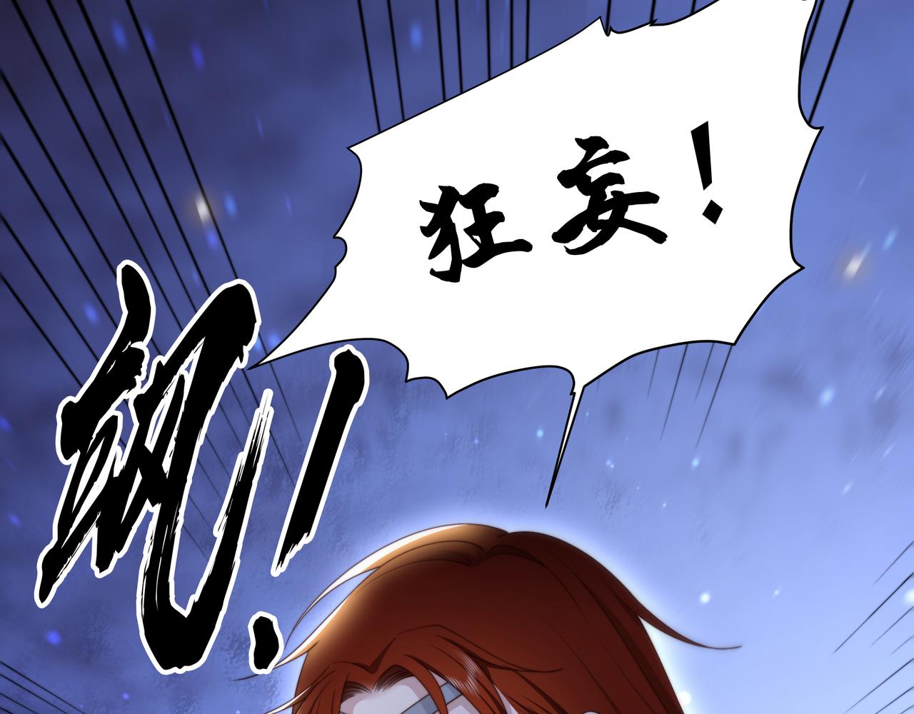 完结篇 永不结束的爱恋9