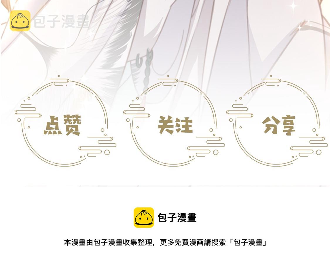 第31话 新娘不见了？！125