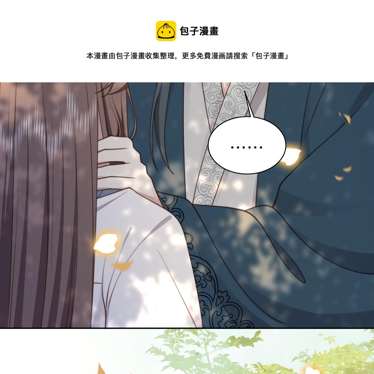 第25话 我是六郎的人！48