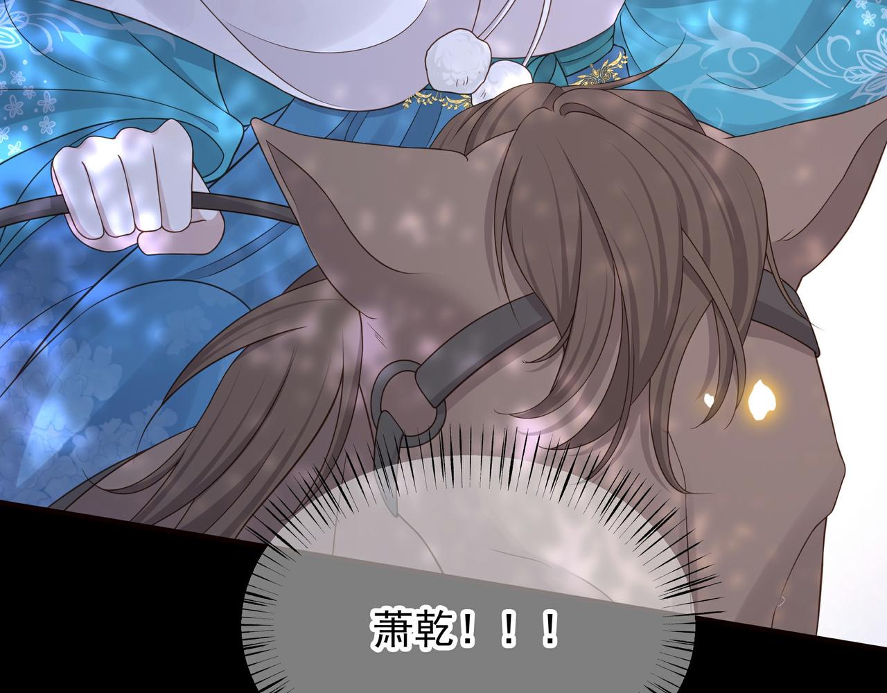 第71话 随我去造反！7