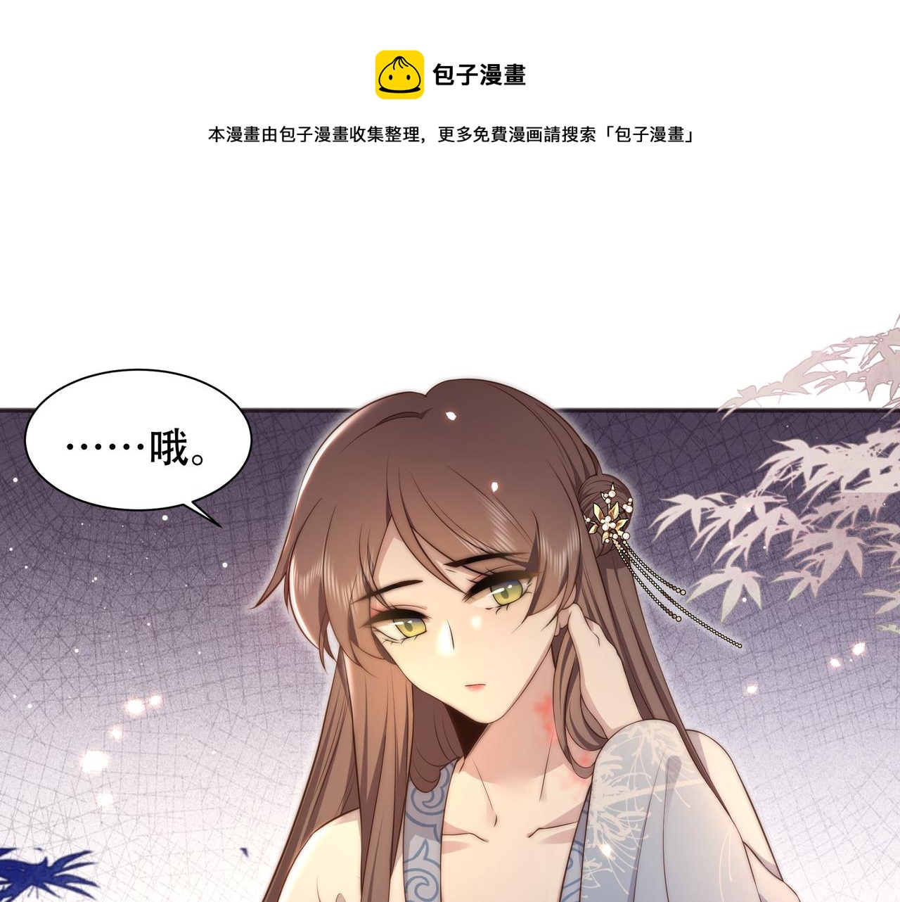 第27话 冷面之下的心4