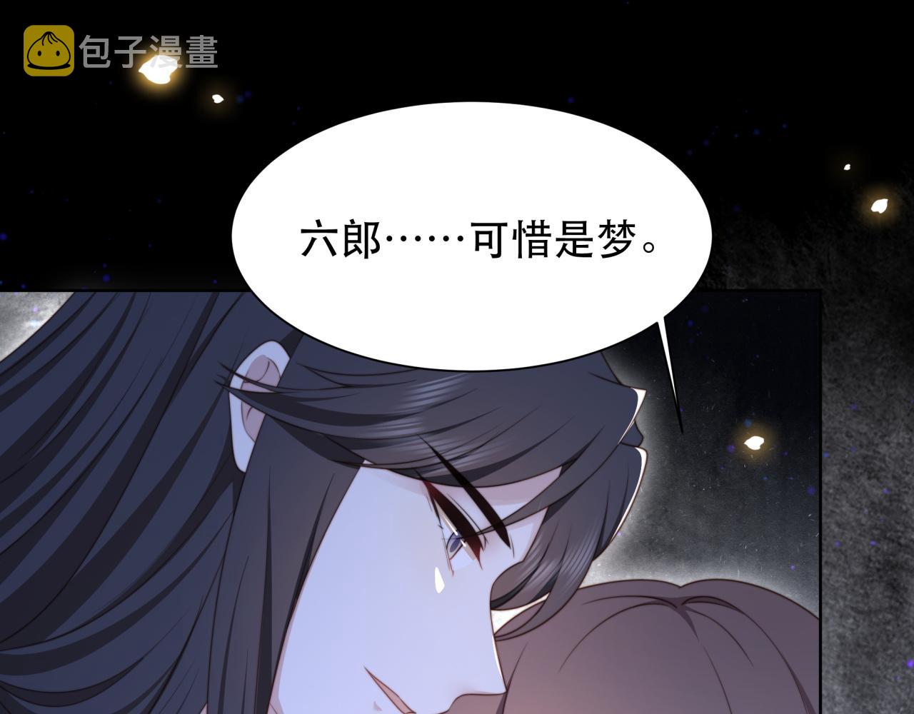 第61话 云雨33