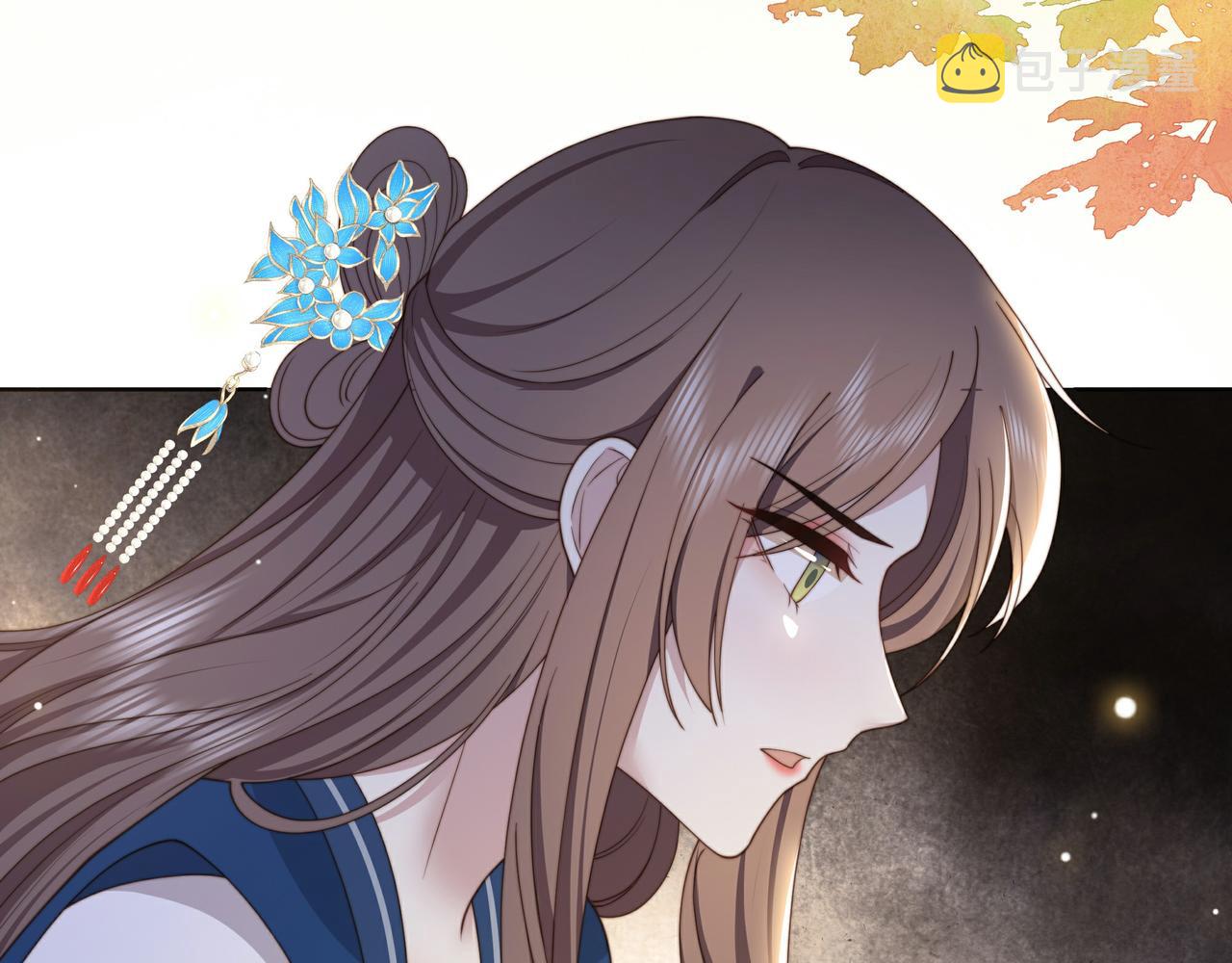 第45话云雨蛊？！85