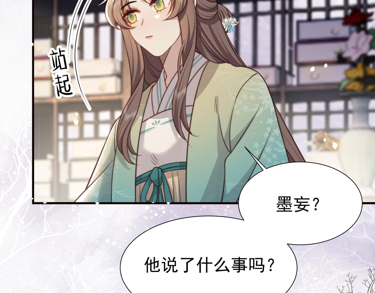 第77话 媳妇儿被拐了！44
