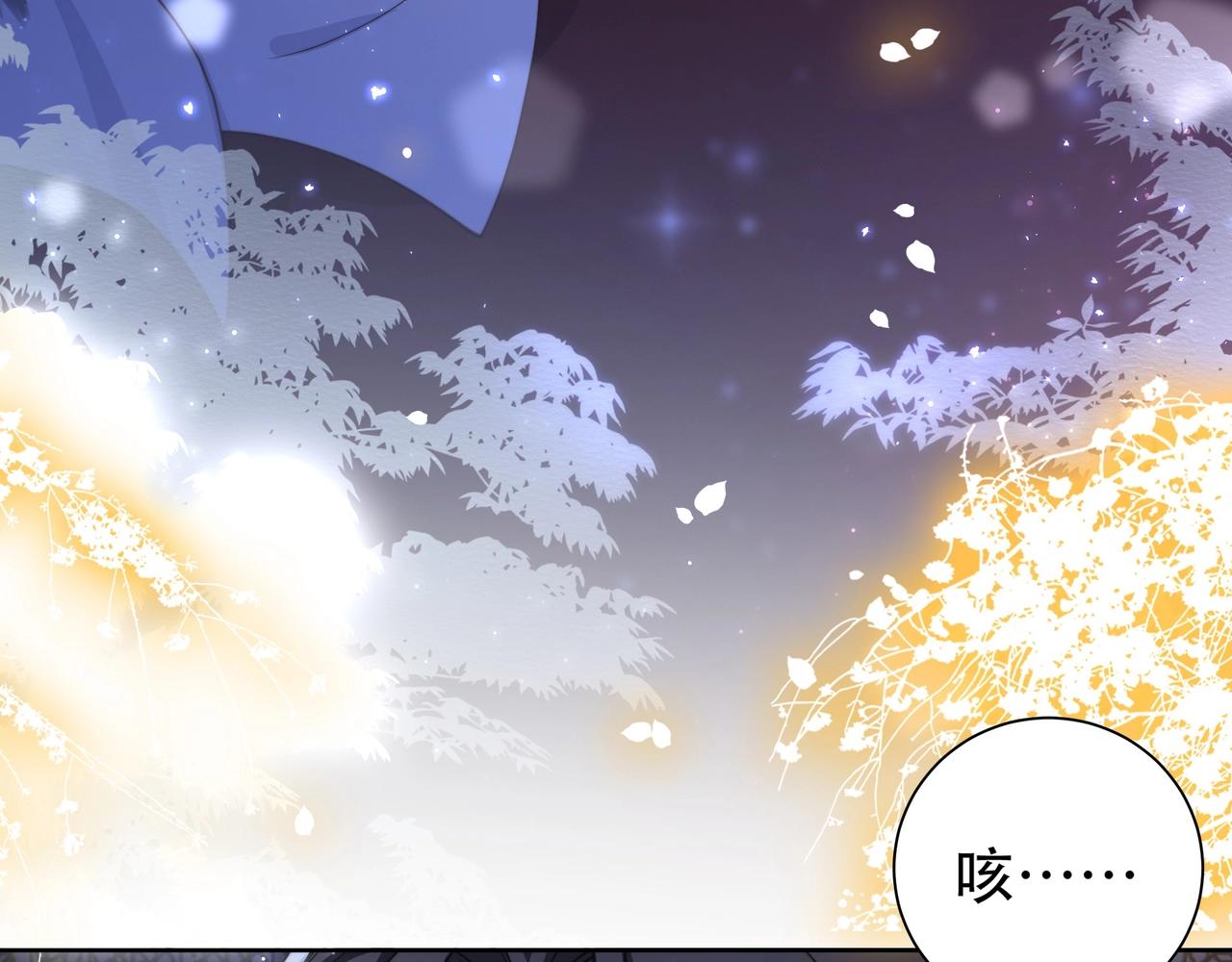 第7话 踩情敌·逗小叔54