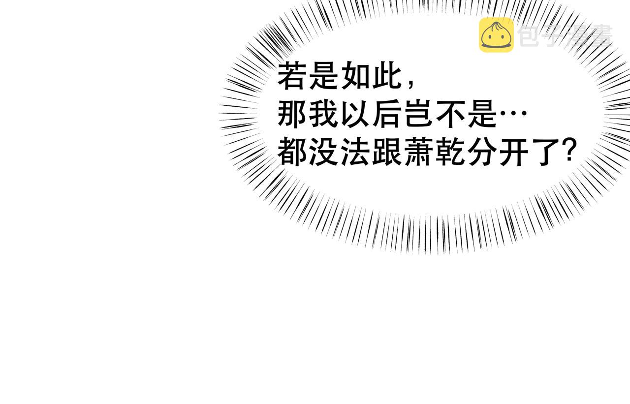 第34话 双箭头相拥113