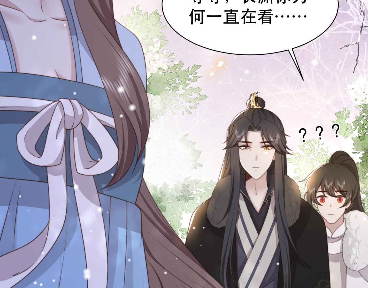 第65话 何谓情？59