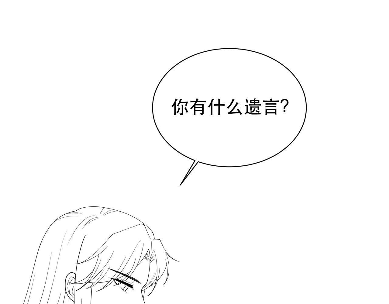 第8话 意外“偷窥”109