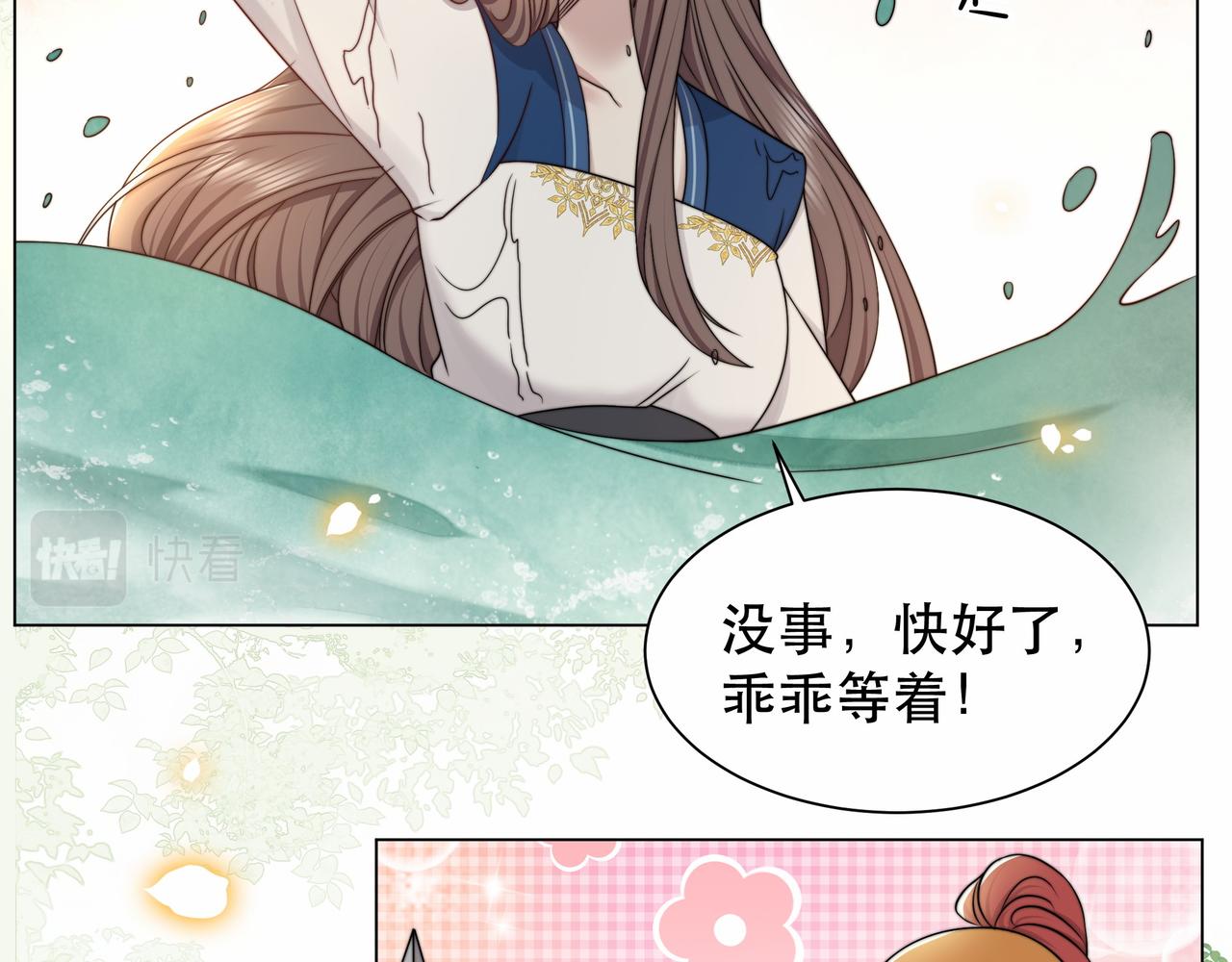第41话 水下渡气吻39