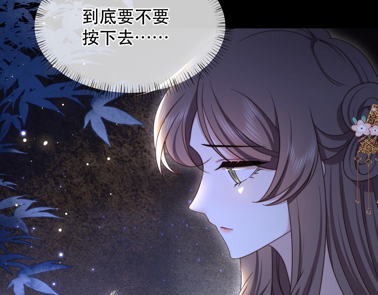 第66话 比试获胜54