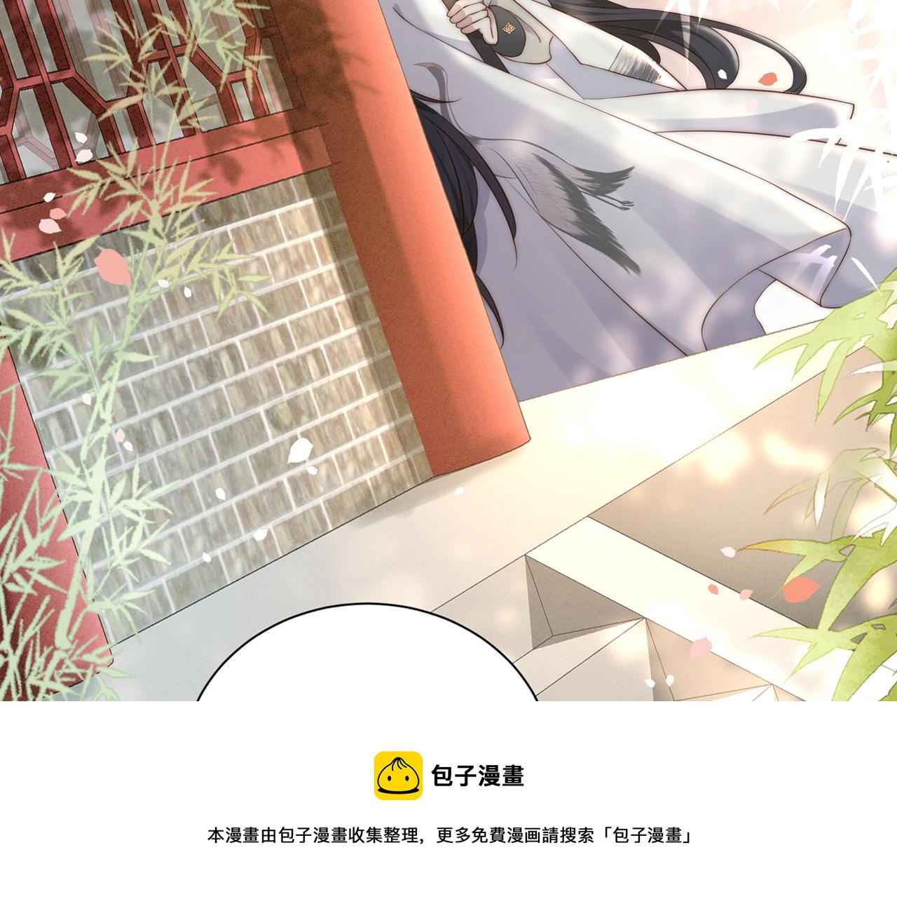 第23话 嫂嫂别乱动，也别乱叫100