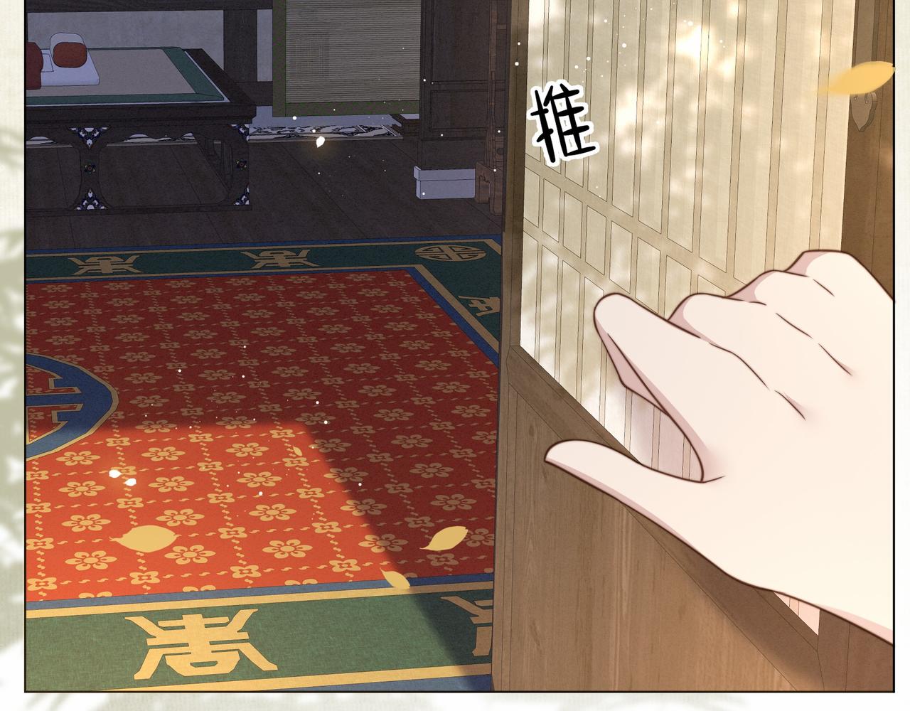 第43话 他勾引我！73