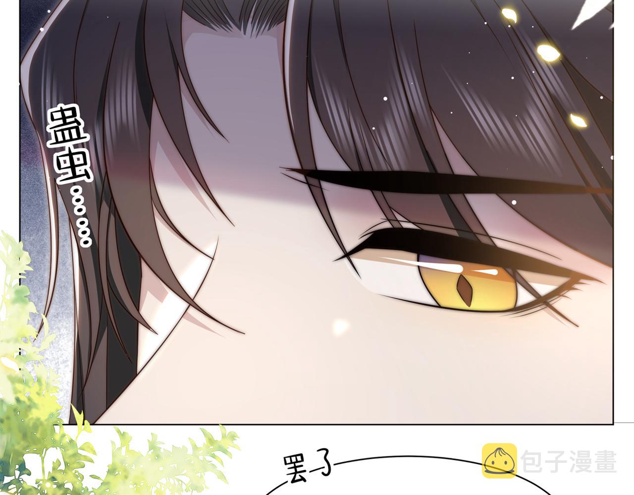第44话 使君竟变真相公！94