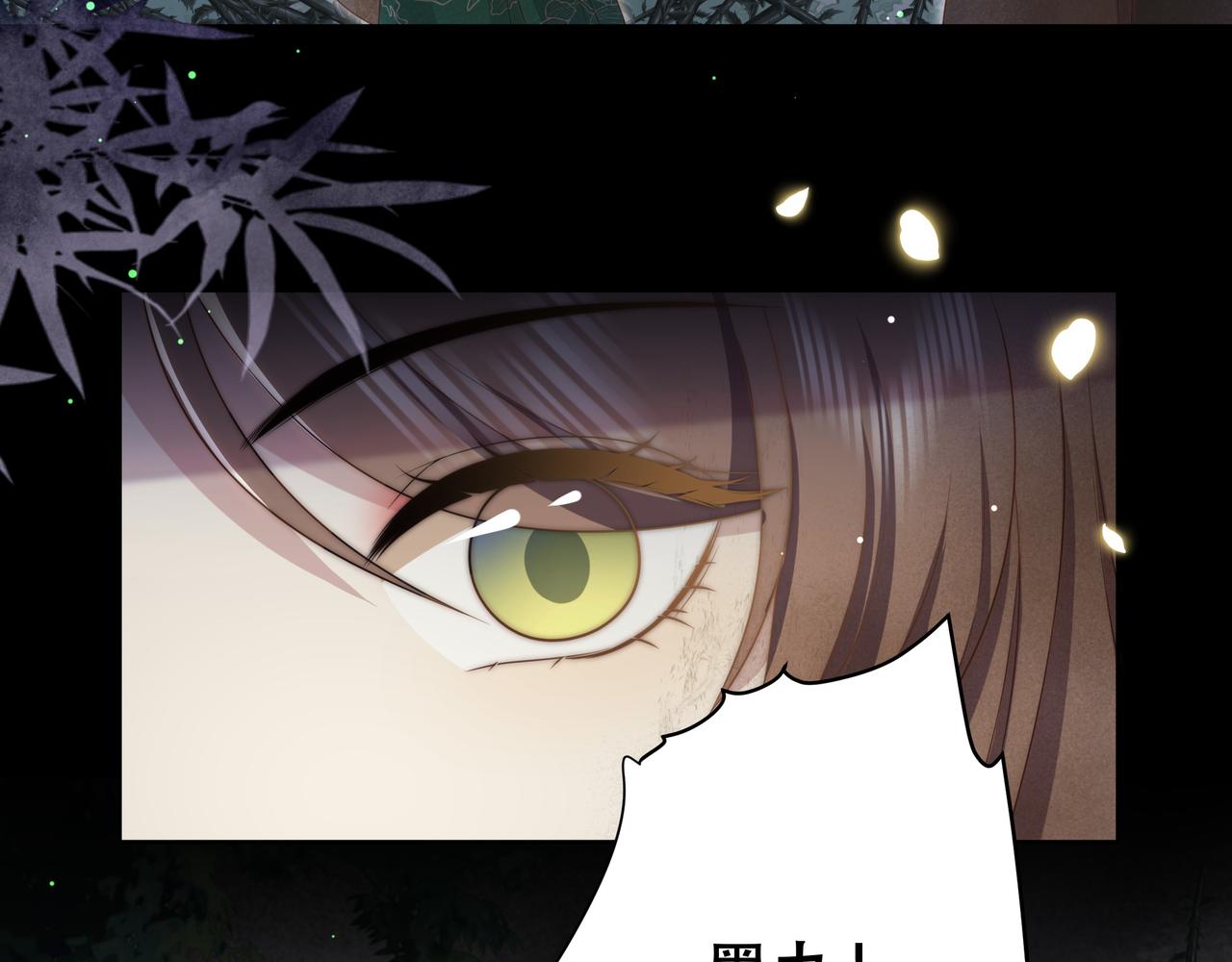 第53话请我入瓮！37