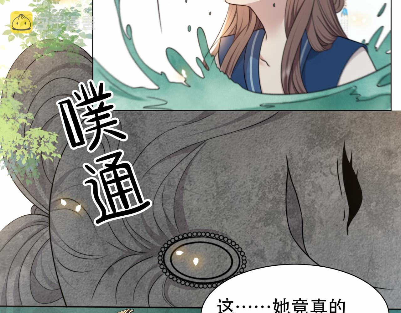 第41话 水下渡气吻42
