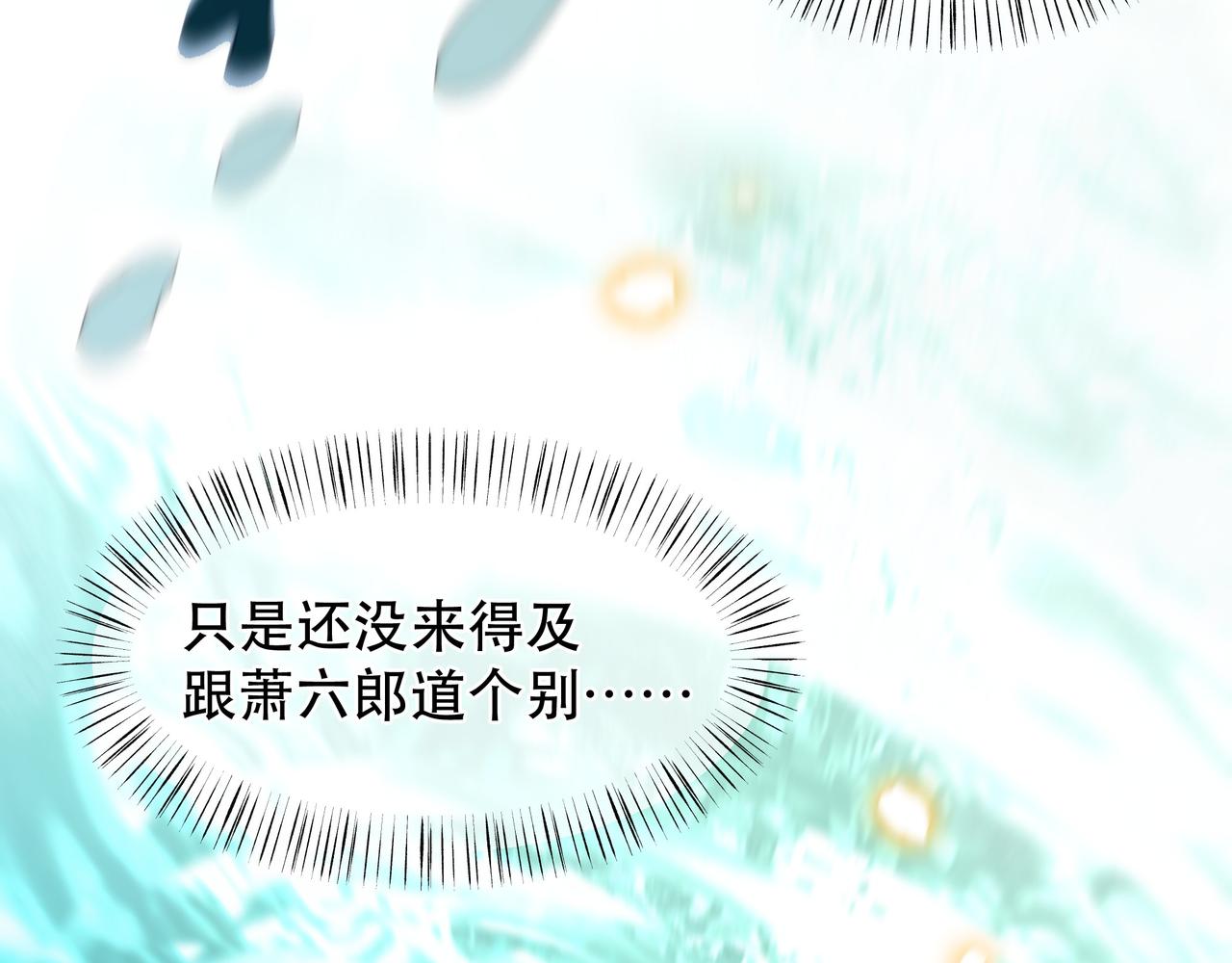 第41话 水下渡气吻74