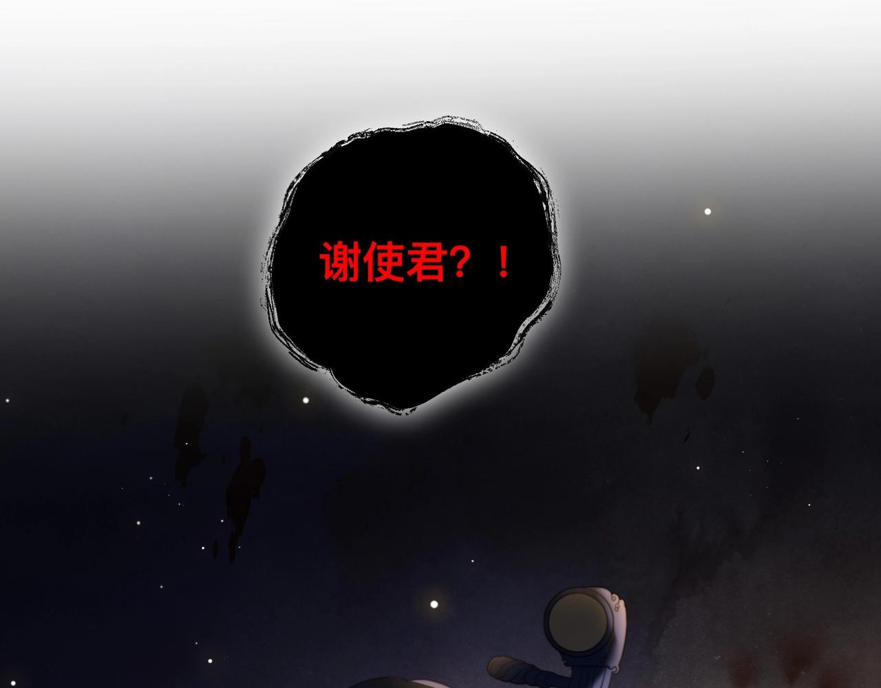 第5话 他来迟了？69