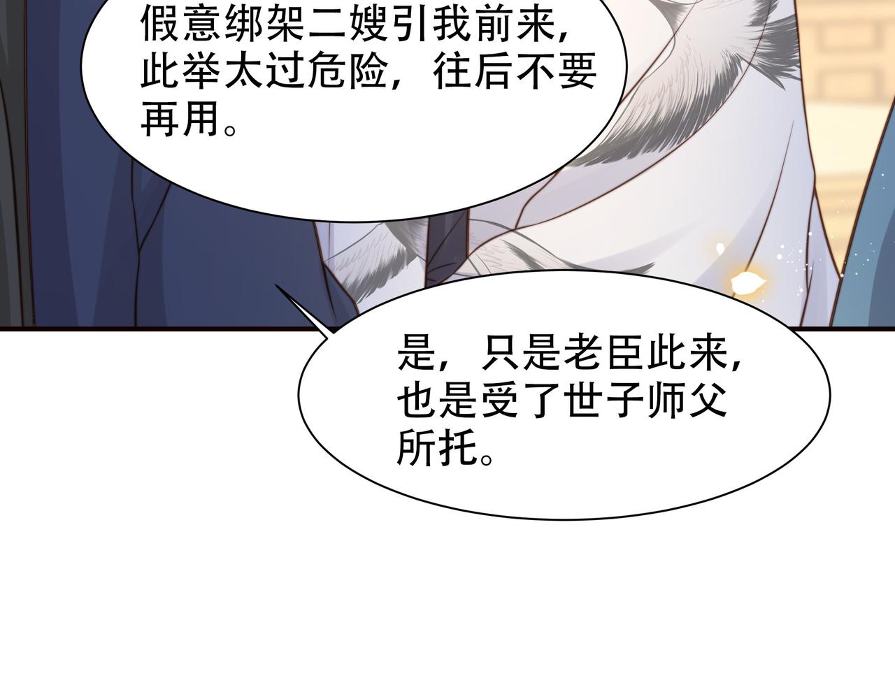 第57话落子无悔92