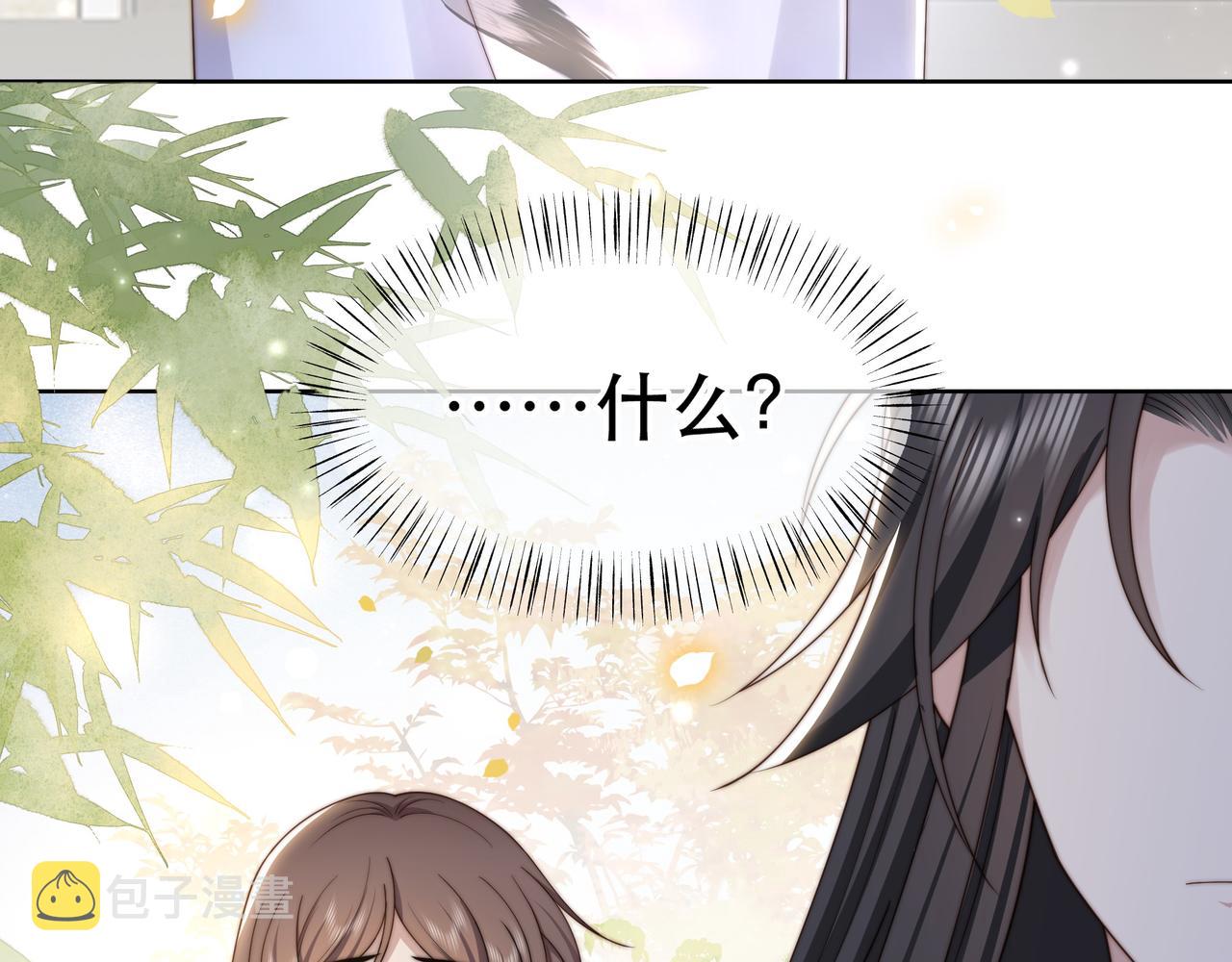 第54话谋逆？！84