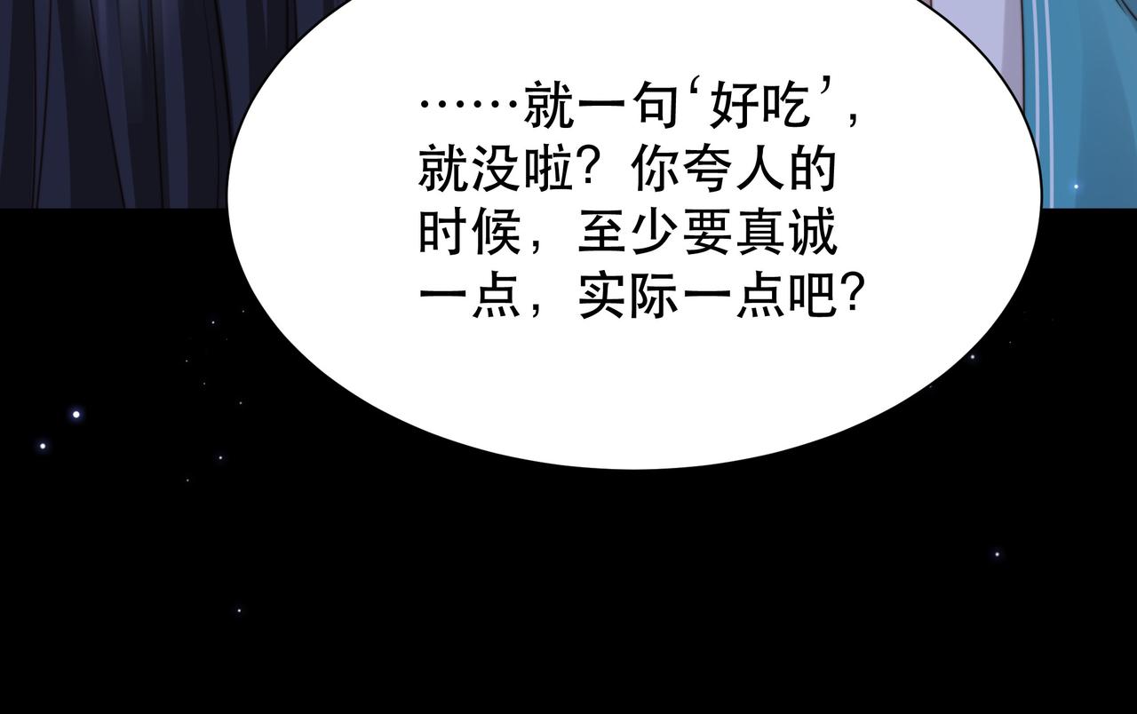 第69话 深夜探监48