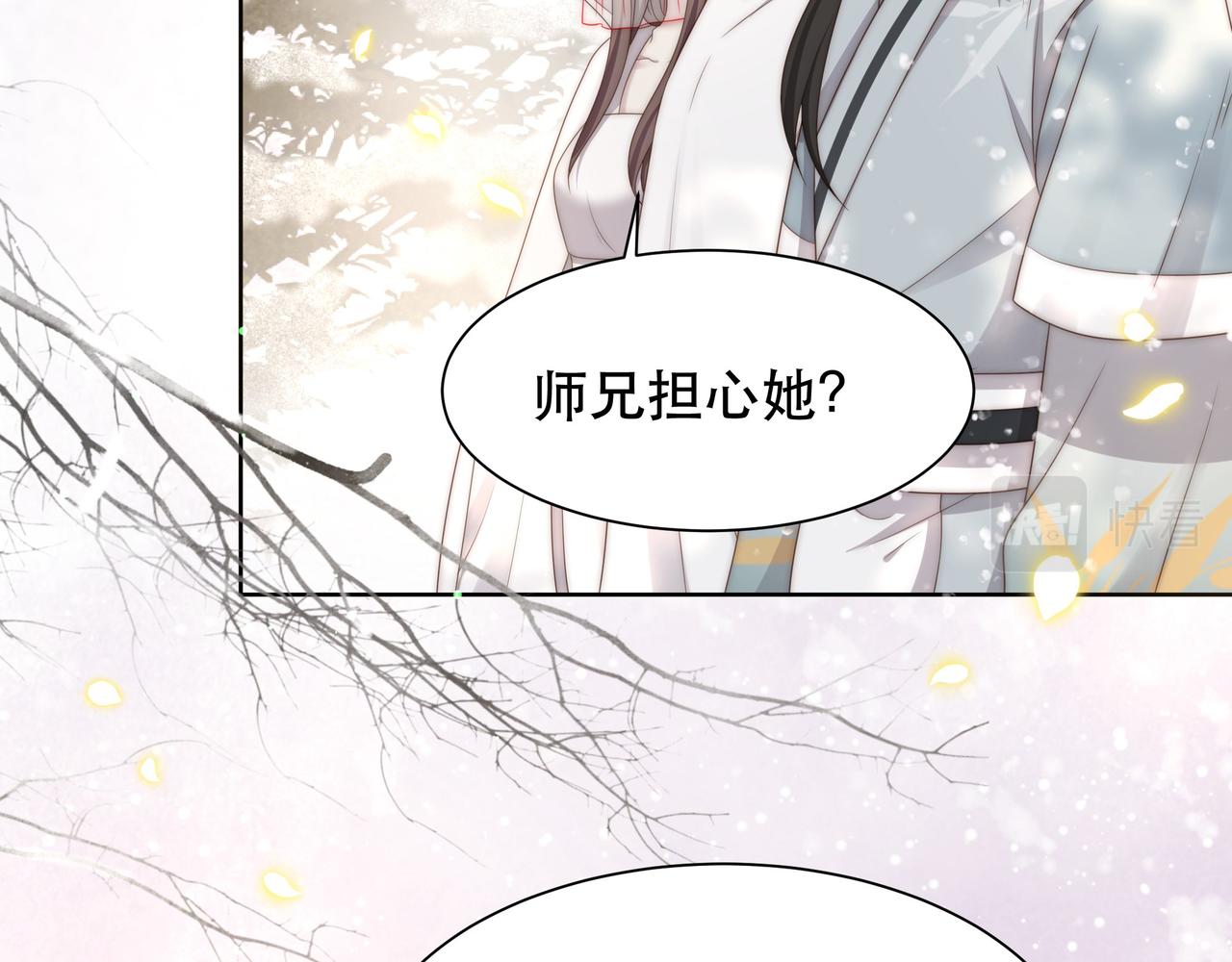 第62话 与谁亲近？42
