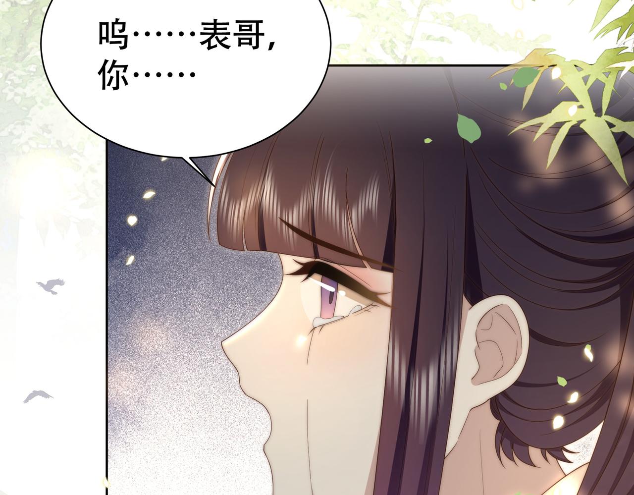 第30话 惹我生气，包你后悔~8