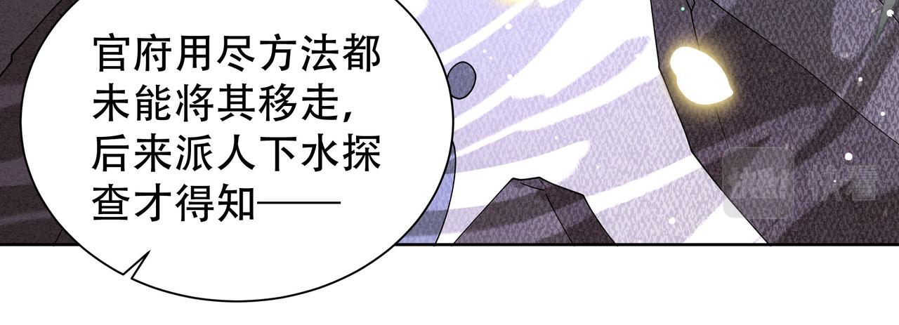 第40话 宠出个祖宗来！12