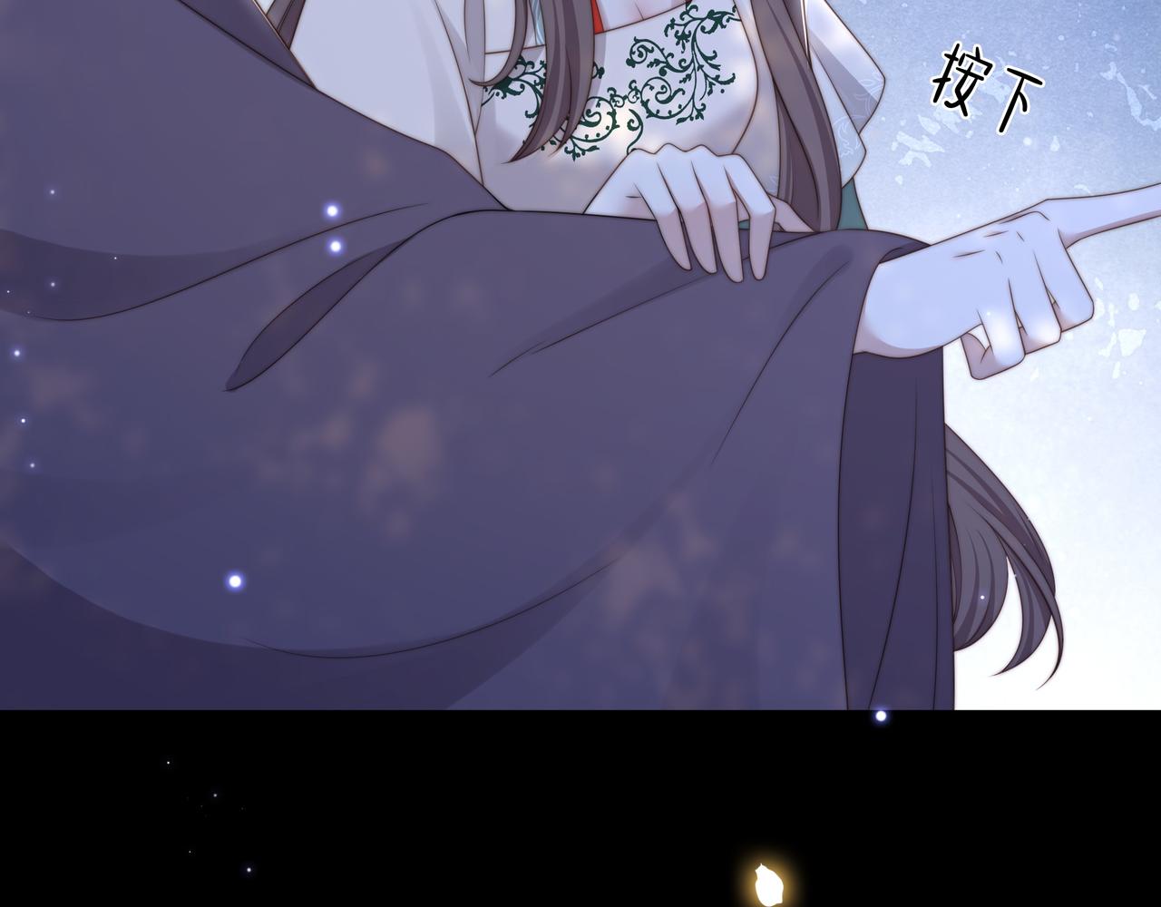 第54话谋逆？！41