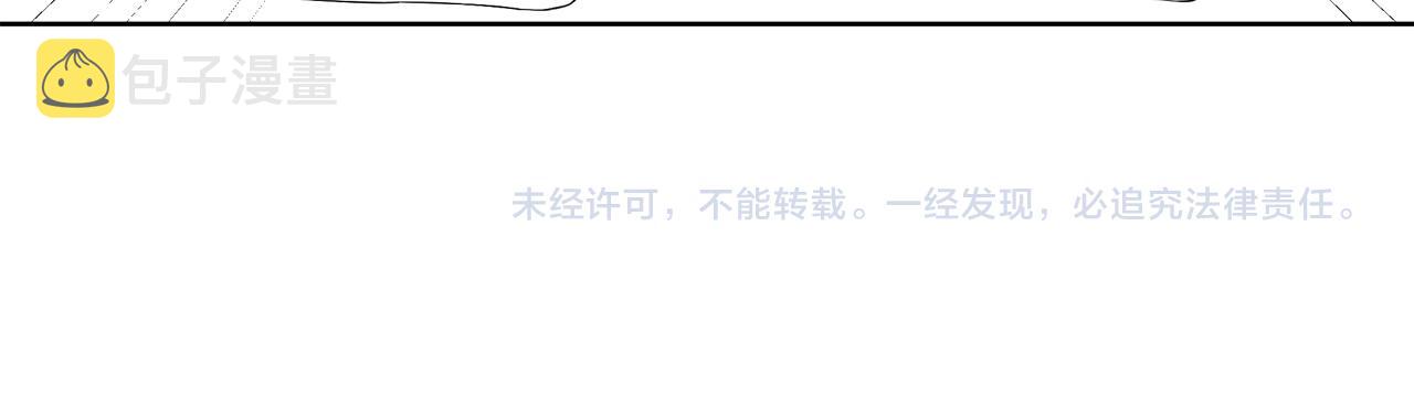 第58话萧干的秘密108