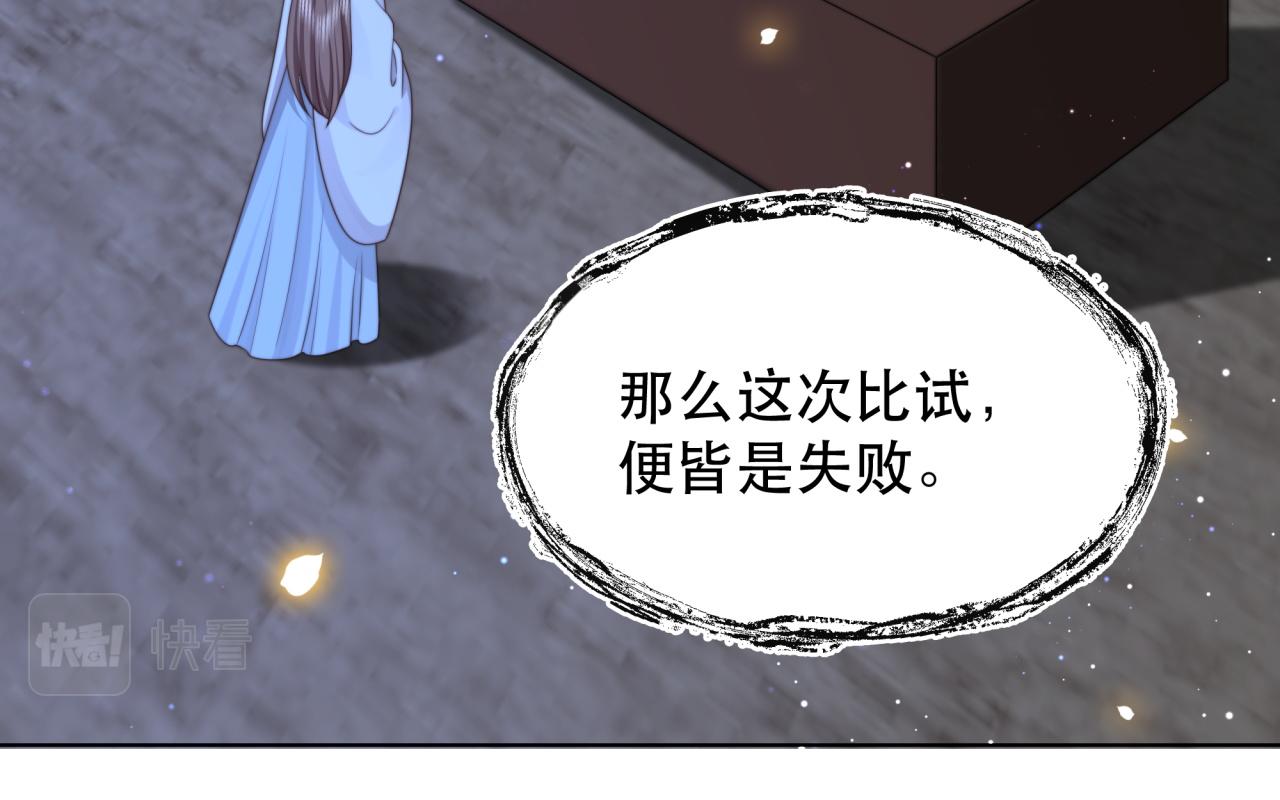 第65话 何谓情？70