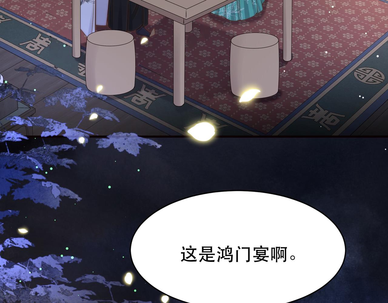 第51话假戏真做？37