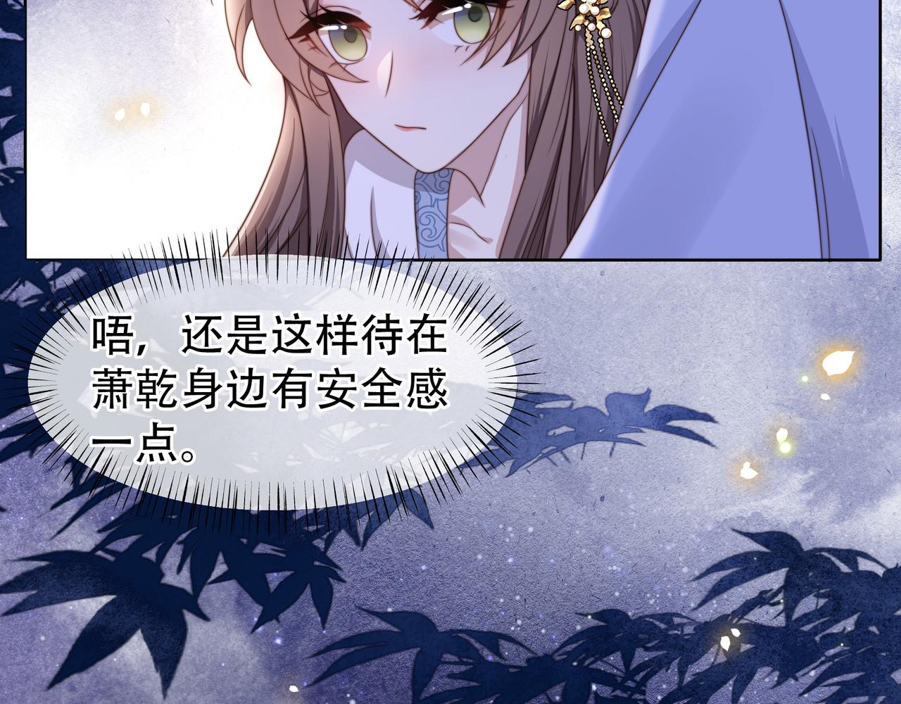 第14话 坠入密室？！44