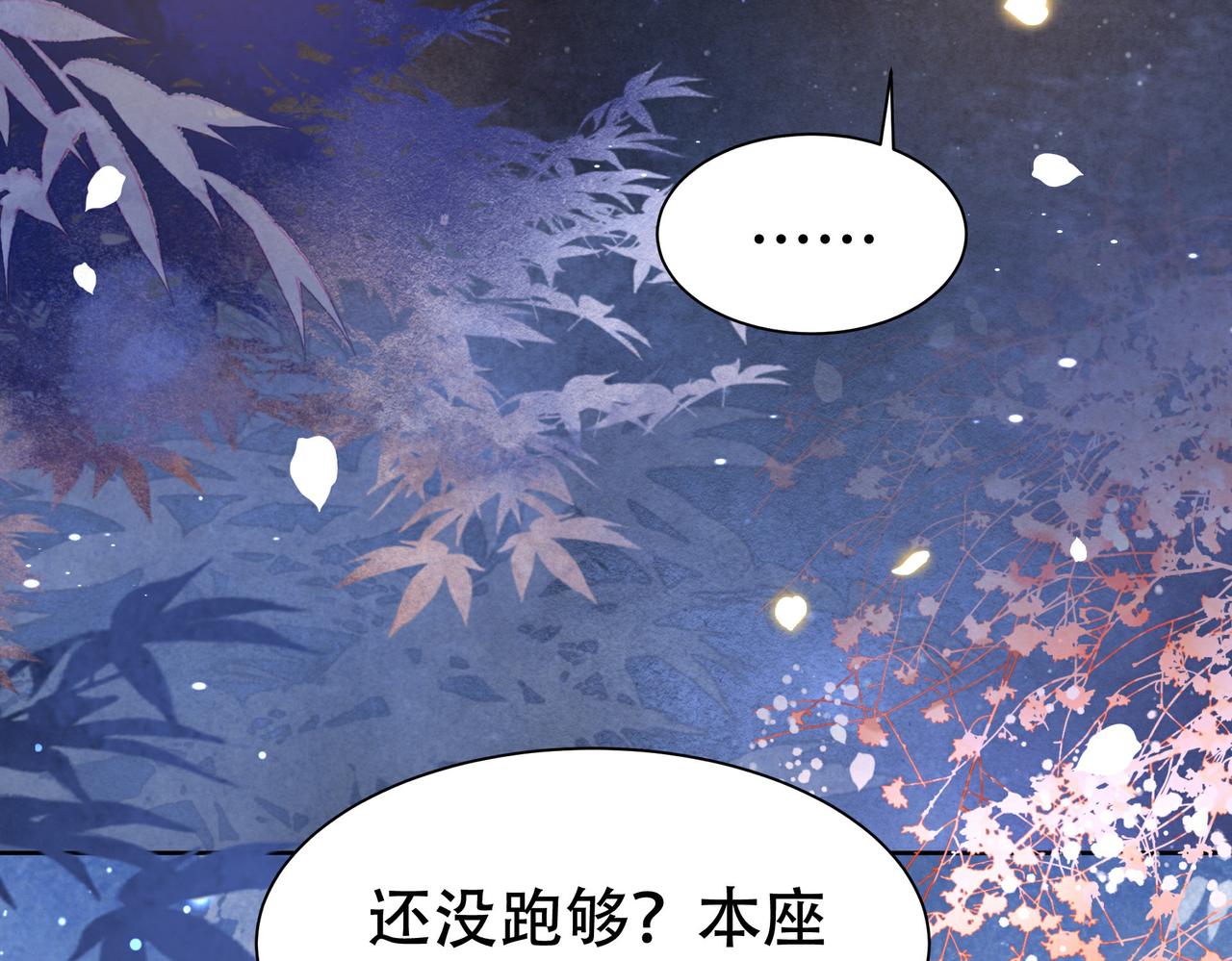 第28话 乖仔别急，姐姐帮你！97