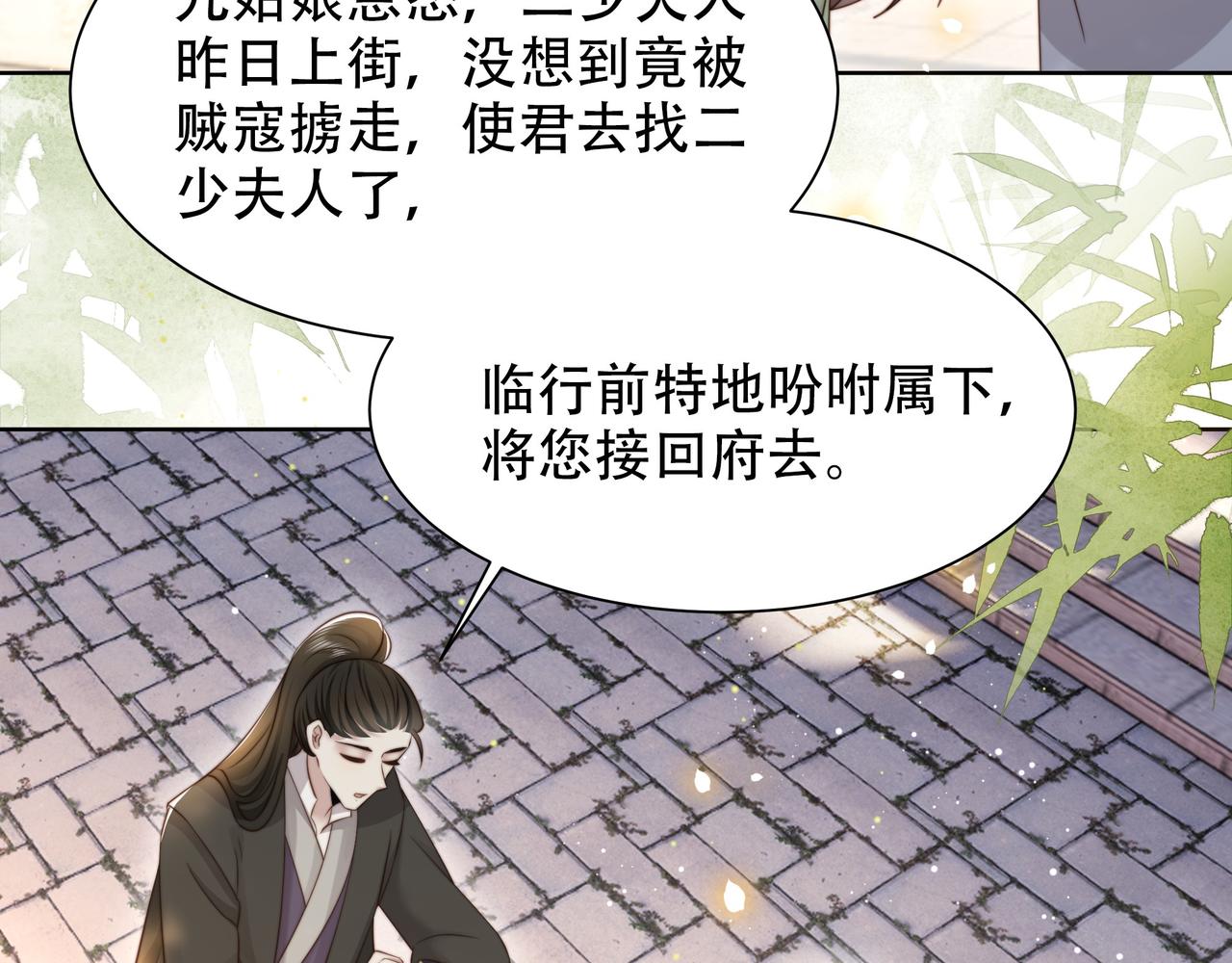 第57话落子无悔63