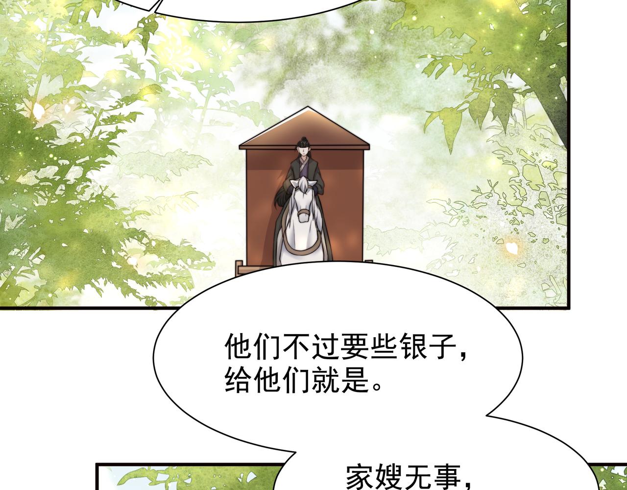 第59话 以吻诉情28
