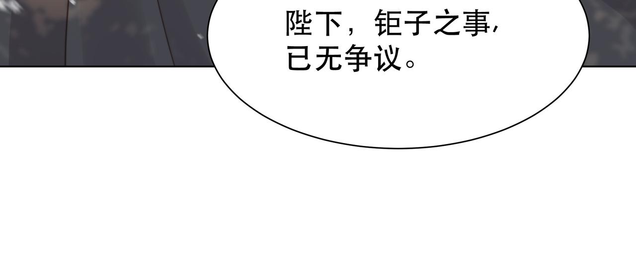第68话 求婚72