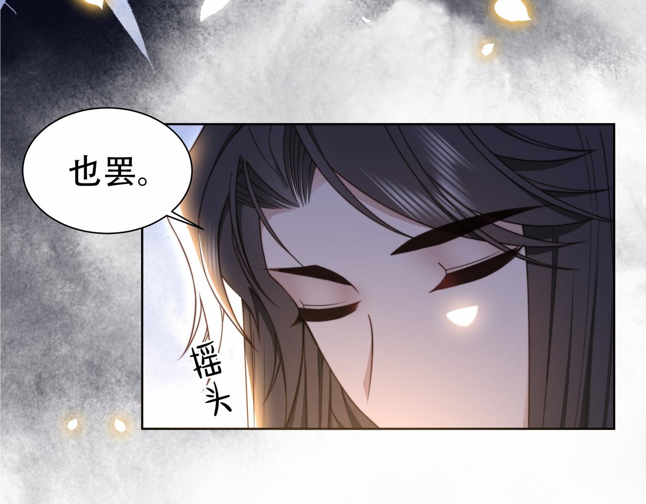 第39话 夜逗~67