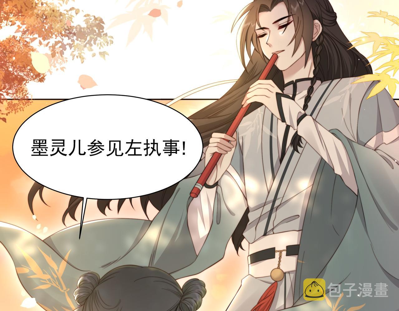 第13话 露骨的要求11