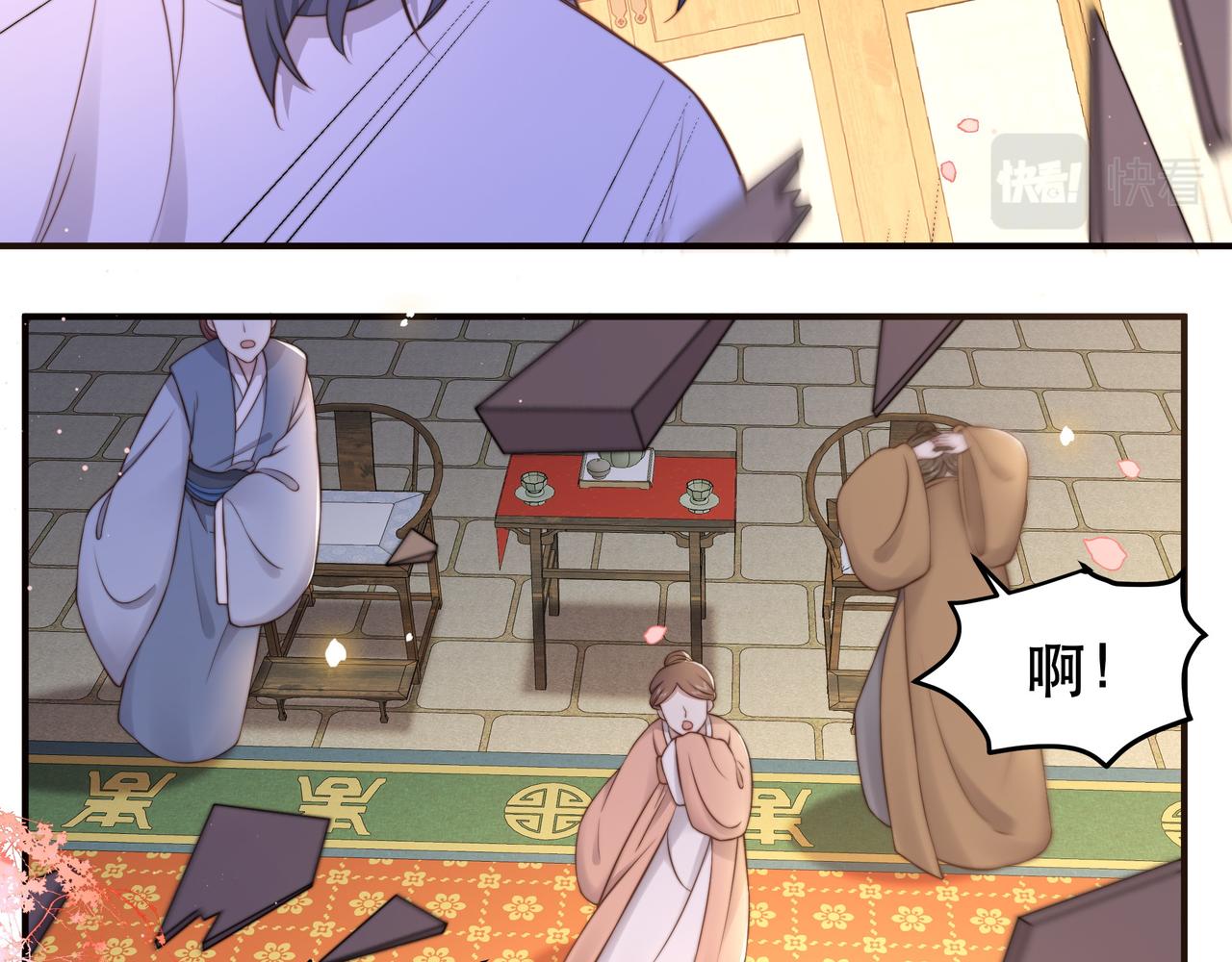 第38话 六郎忙洞房46