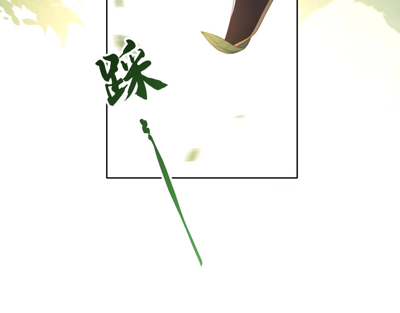第1话 穿越成在逃嫂嫂？！66