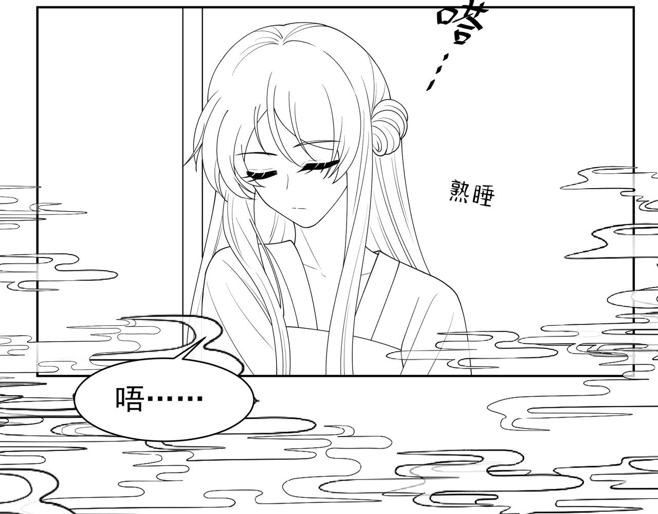 第16话 蛊毒发作？96