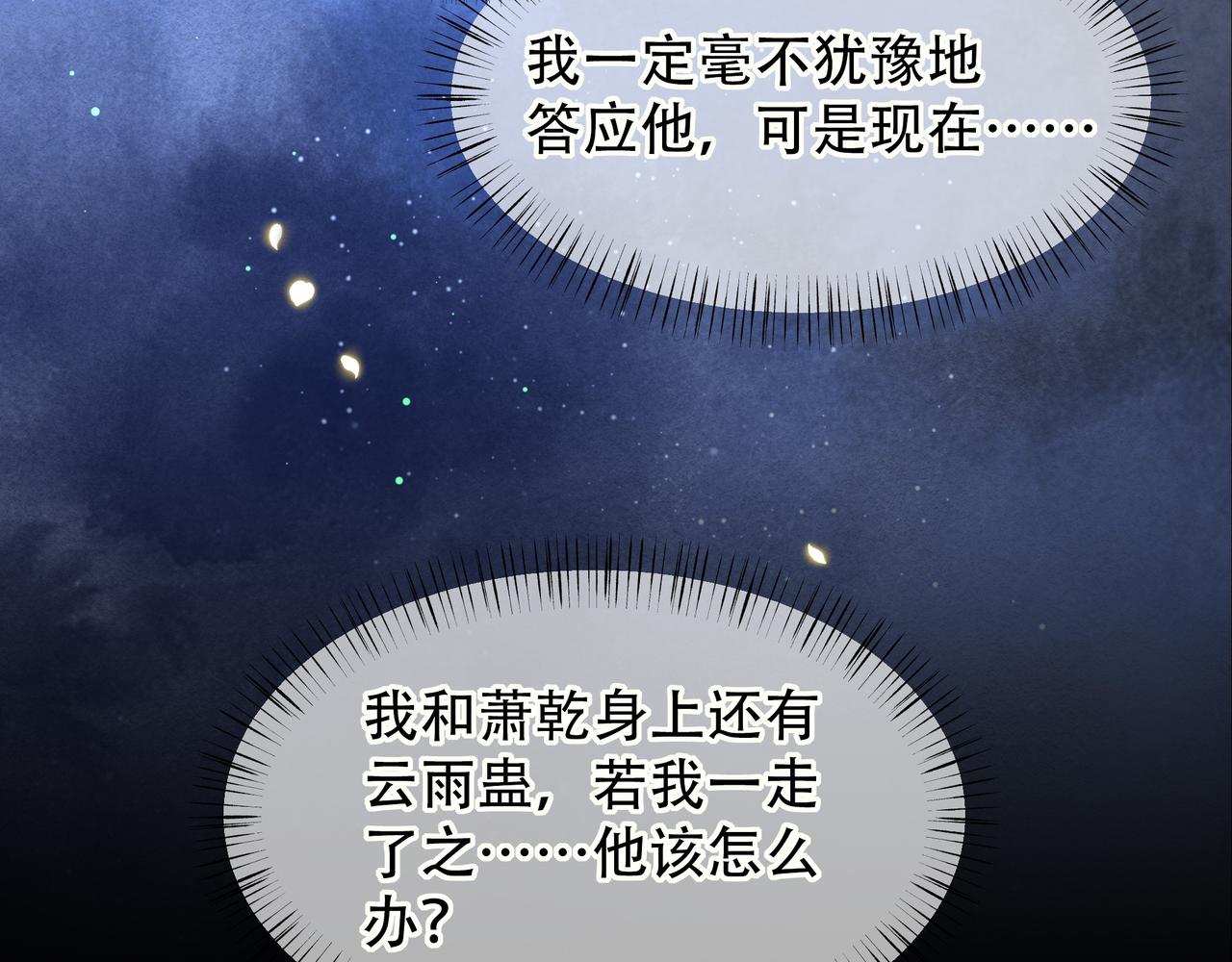 第49话你来，我就在41