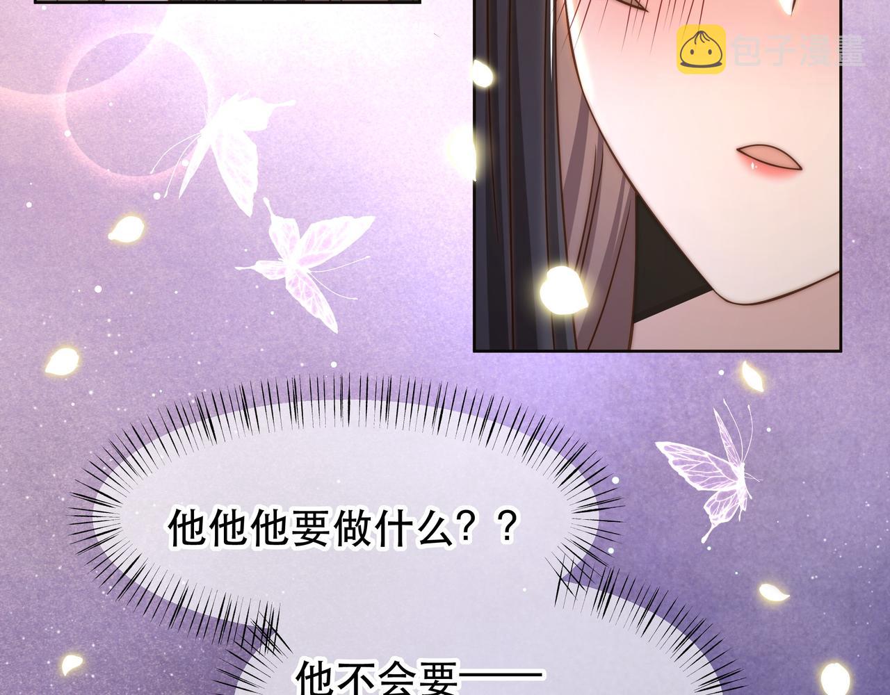 第51话假戏真做？17