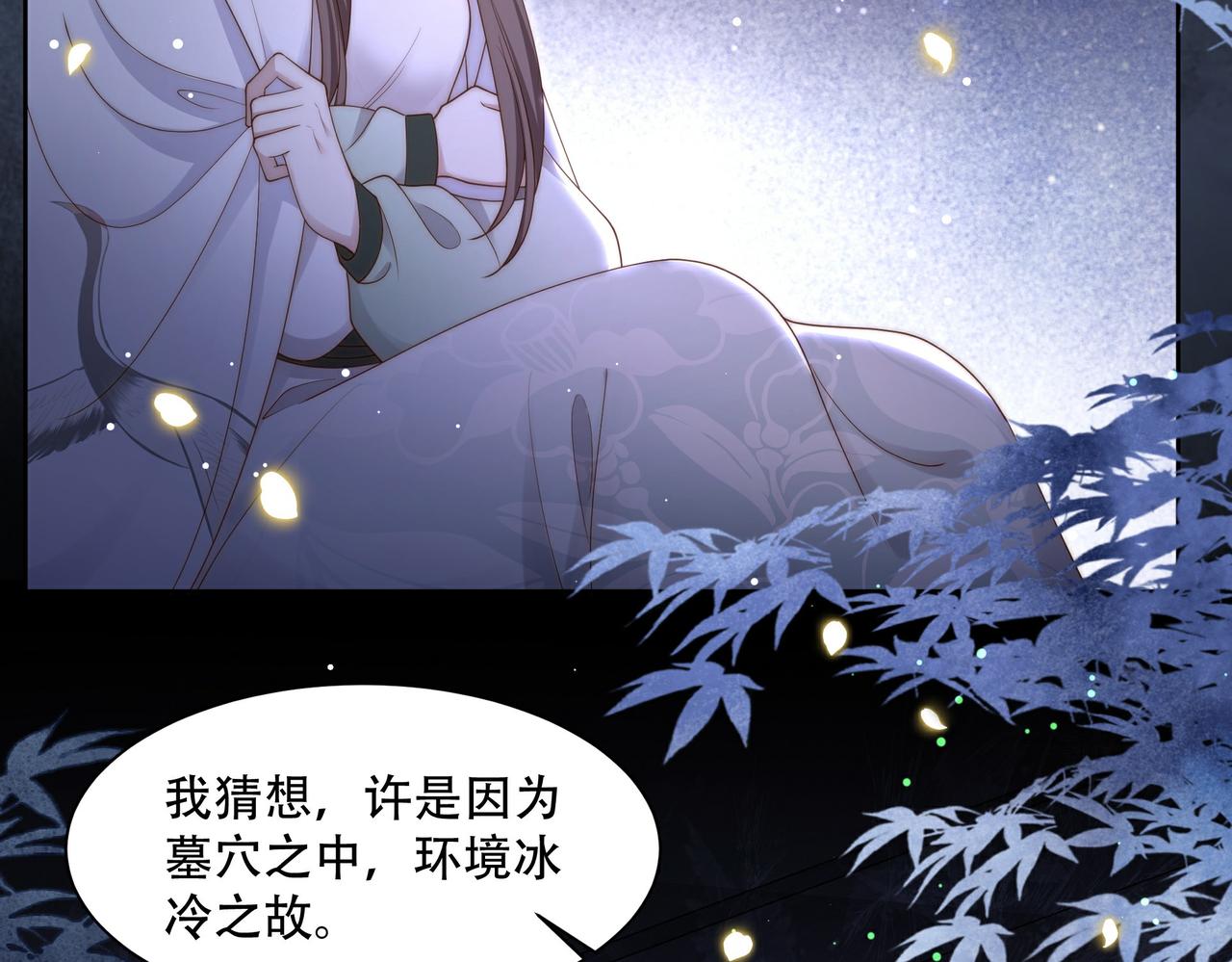 第34话 双箭头相拥65