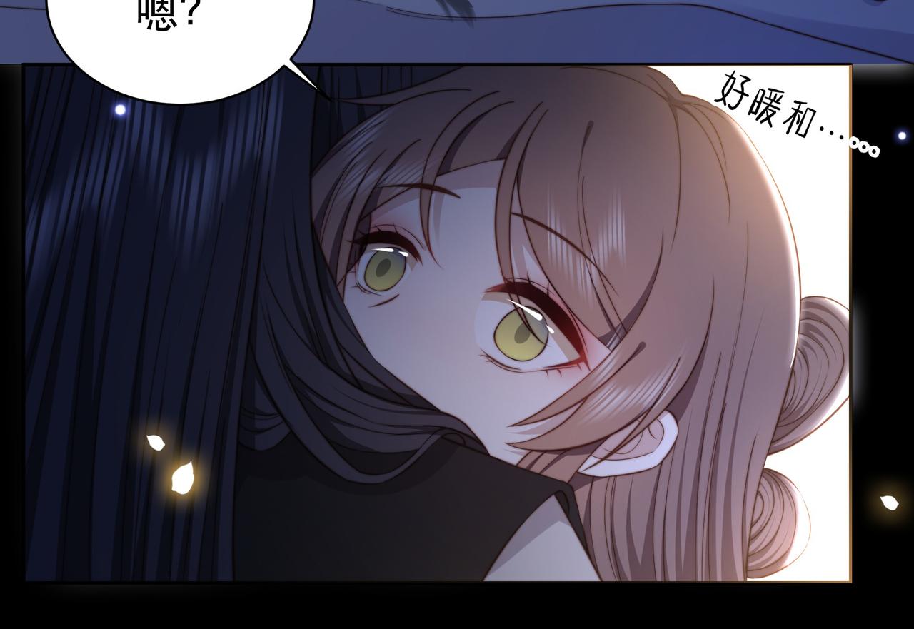 第34话 双箭头相拥41