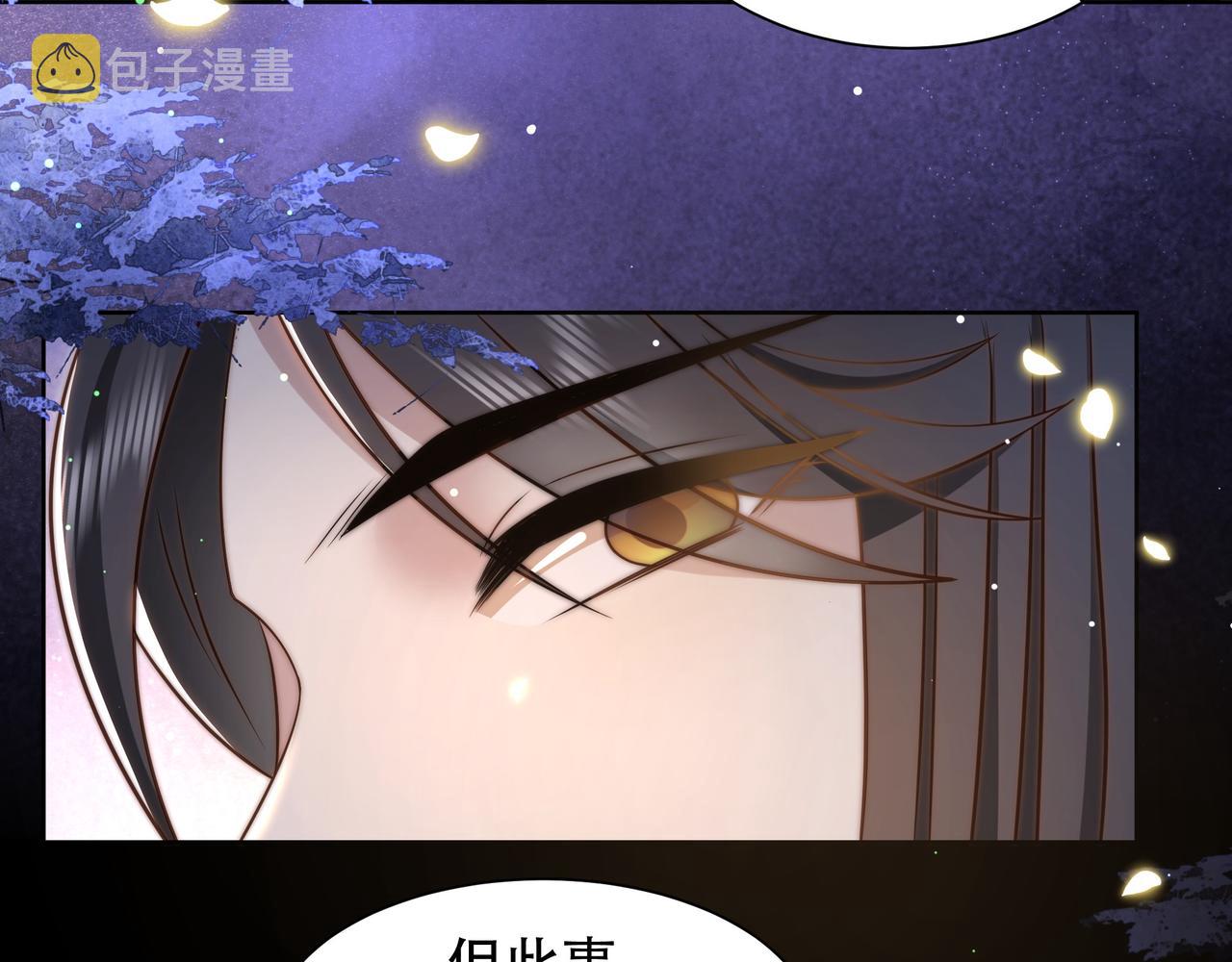 第51话假戏真做？29