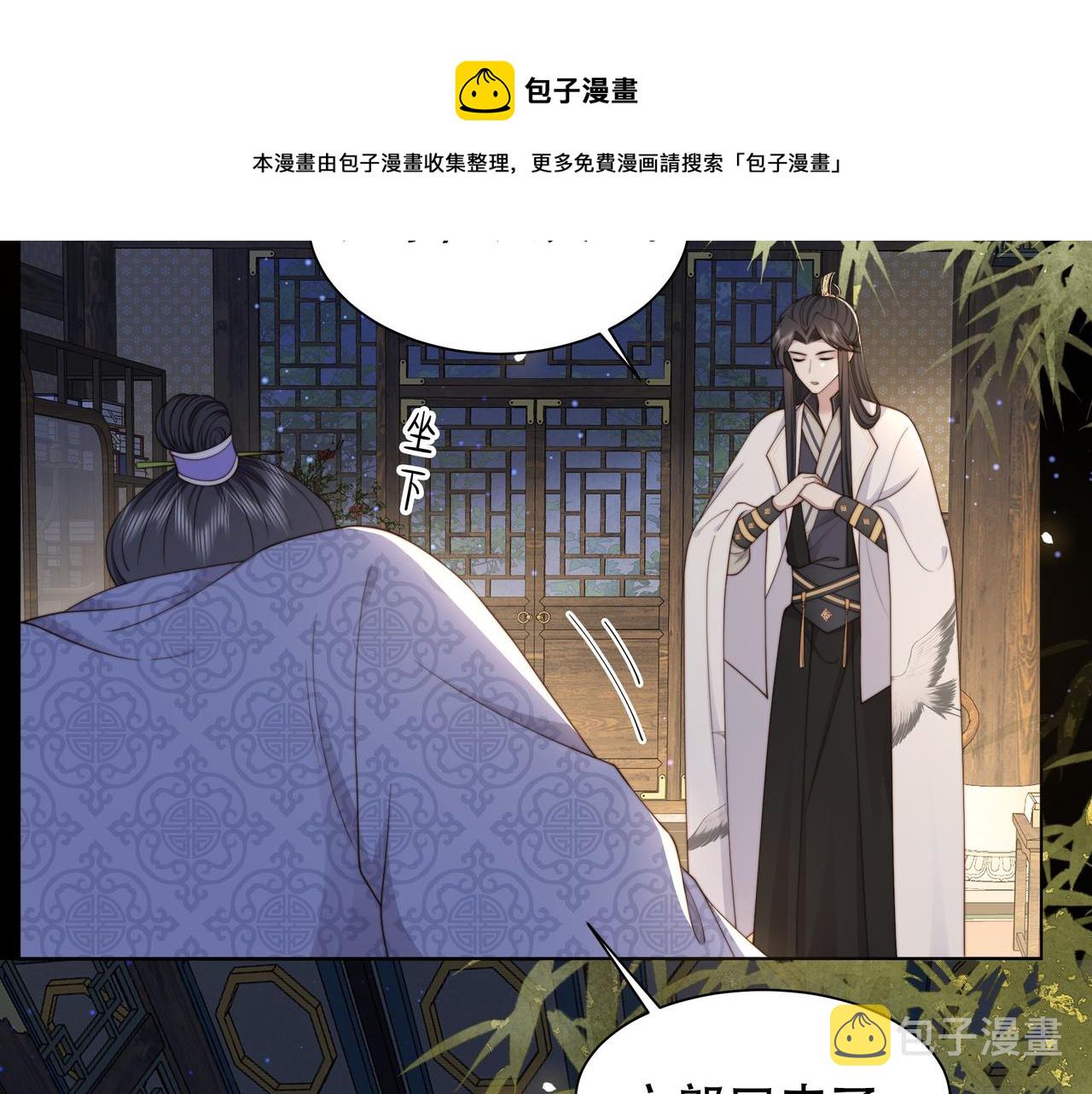第27话 冷面之下的心60