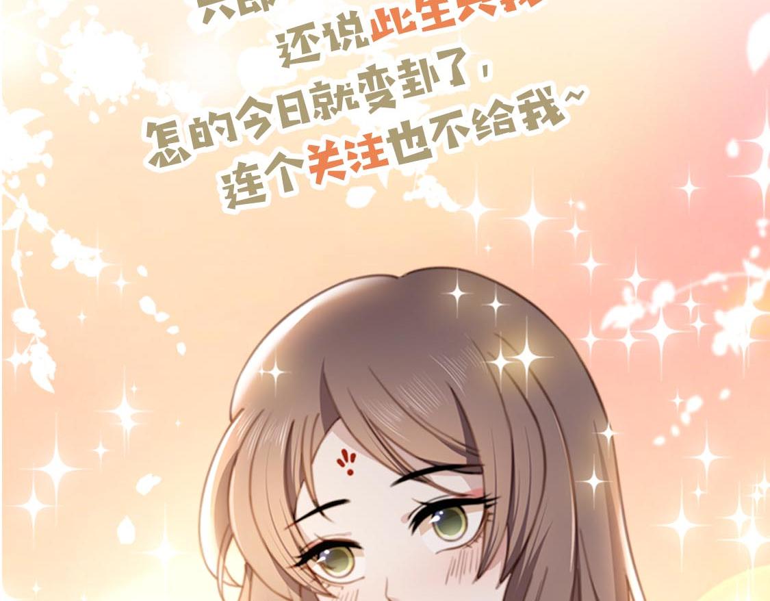 第17话 初入萧府92