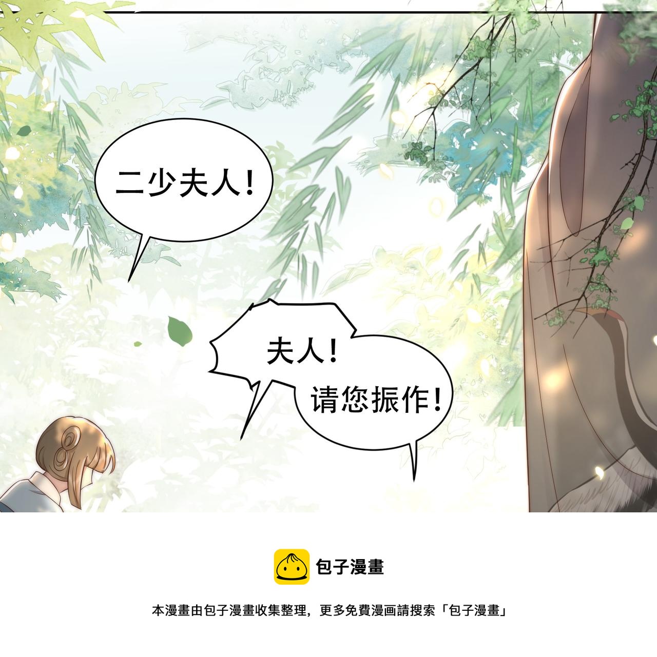 第30话 惹我生气，包你后悔~50